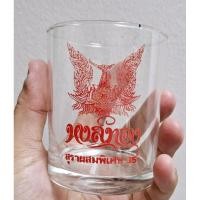 ราคา แก้วสะสม แก้วหงษ์ทอง แก้วเหล้าในตำนาน แก้วเหล้า งานเดิมๆอลิมิเต็ดสุดๆ ได้ใส่เครื่องดื่มแล้วจวดดดดด (26451760768)