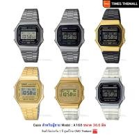 ราคา นาฬิกาข้อมือ CASIO รุ่น A168 สินค้าแท้ รับประกันศูนย์ 1 ปี (18966546554)