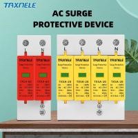 ราคา Taxnele AC SPD 20KA 40KA 60KA 2P 4P 275V 385V House Lightning Surge Protector ป้องกันแรงดันไฟฟ้าต่ํา (57553203905)