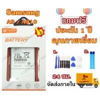 ราคา แบตเตอรี่ A910 A9Pro A9 Battery แบตA910 แบตA9Pro แบตA9 BatteryA9 BatteryA910 BatteryA9Pro (1521602655)