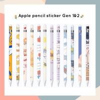 ราคา Apple pencil sticker for Gen 1&2 สติกเกอร์ปากกา ipad [ลายที่ 106-112] (22275420297)