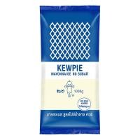 ราคา คิวพี มายองเนส สูตรไม่มีน้ำตาล 1 กก. (KEWPIE Mayonnaise No Sugar 1 kg) (26624553287)