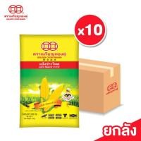 ราคา [ยกลังx10ถุง] เหรียญทองคู่ แป้งข้าวโพด ขนาด 1000 กรัม (44010537844)