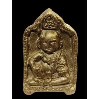 ราคา B68ขุนช้างมหาลาภ​ พ่อท่านรวย​ วัดทุ่งสันติธรรม​ จ.กระบี่* (40760628124)