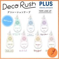 ราคา DecoRush Wide Tape Limited Edition Topic Design (25247442097)