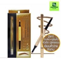 ราคา Browit By NongChat Brow Pencil And Blending Cushion 0.16+0.45g 2in1 ที่เขียนคิ้ว น้องฉัตร + คุชชั่นคิ้ว สำหรับเบลนดิ้ง (45251619412)