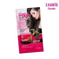 ราคา ไบโอวูเมนส์ เมจิคทรีทเม้นท์ 30 มล. BioWoman Magic Treatment 30ml (19390067443)