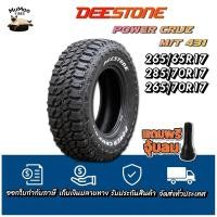 ราคา ยางรถยนต์ ขนาด 265/65R17 ,285/70R17 ,265/70R17 รุ่น MT431 ยี่ห้อ Deestone (แถมจุ๊บลม) (54155237136)
