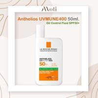 ราคา La Roche-Posay Anthelios UVMUNE400 Oil Control Fluid SPF50+ 50ml laroche larocheposay la roche ลาโรช (24983223683)