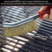 ราคา 3 รายการ แปรงลวดทองเหลือง(โค้ง) แปรงลวดทองเหลือง มีด้าม แปรงลวดทองเหลือง แปรงลวดขัดสนิม แปรงฝอย แปรงลวด (48905068141)