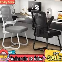 ราคา เก้าอี้สำนักงาน พร้อมหมอนรองเอว เก้าอี้ทำงาน นุ่มสบายพนักพิงตาข่าย รู้สึกสบายในการนั่ง (27737358312)