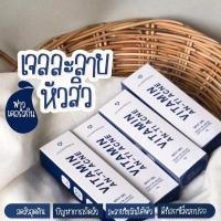 ราคา [พร้อมส่ง] ละลายสิวฟาวเดอร์ ลดสิวผด สิวอุดตัน (7088834560)