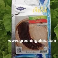 ราคา ถั่วฝักยาวพุ่มม่วงYard long bean เจียใต๋ (42723281215)