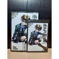 ราคา Black Butler คนลึกไขปริศนาลับ เล่ม 35+โปสการ์ด {หนังสือการ์ตูน} (42678472912)
