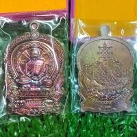 ราคา หลวงปู่ฮก วัดราษฏร์เรืองสุข นั่งพานสำเภาทอง ปี 2558 (แท้✔️) (22940638351)