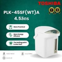 ราคา กระติกน้ำร้อน DIGITAL TOSHIBA PLK-45SF(WT)A (27238615307)