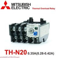 ราคา TH-N20 0.35A (0.28-0.42A) OVERLOAD MITSUBISHI TH-N20 0.28-0.42A THERMAL OVERLOAD RELAY โอเวอร์โหลดรีเลย์ MITSUBISHI (4457328103)