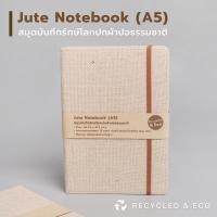 ราคา HILMYNA Eco Jute Notebook (A5) สมุดบันทึกรักษ์โลกปกผ้าปอธรรมชาติ รุ่นสายรัดยางยืด (27017427531)
