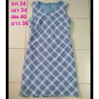 ราคา เดรสลายสก็อตตารางสีฟ้า แขนกุดทรงตรง เรียบหรู ซิปหลัง ซับในทั้งตัว เดรสทำงานมือ2 แฟชั่นเกาหลีญี่ปุ่น ลายสก๊อต (5536986979)