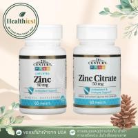 ราคา พร้อมส่ง 21st Century Zinc Citrate & Chelated 50 mg 60 Tablets (52650305212)