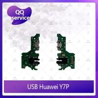 ราคา USB Huawei Y7P อะไหล่สายแพรตูดชาร์จ แพรก้นชาร์จ Charging Connector Port Flex Cable（ได้1ชิ้นค่ะ) อะไหล่มือถือ QQ service (5154935859)