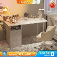 ราคา ⚡IKEA โต๊ะมินิมอล ออลอินวัน พร้อมตู้ โต๊ะทำงานสีขาว โต๊ะคอมพิวเตอร์ สไตล์โมเดิร์น สามารถใช้ในห้องนอนเมื่อแต่งหน้าได้ (25243195949)