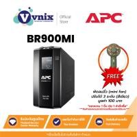 ราคา BR900MI เครื่องสำรองไฟฟ้า APC Back UPS Pro BR 900VA/540Watt, 6 Outlets, AVR, LCD Interface By Vnix Group (22720142868)