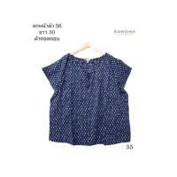 ราคา เสื้อมือสอง used เสื้อสาวอวบ เสื้อคอกลม แขนสั้น ผ้าบางเบา ใส่สบาย ผ้าคอตตอน อก 56 ยาว 30 นิ้ว แบรนด์ SONOMA (22046647851)