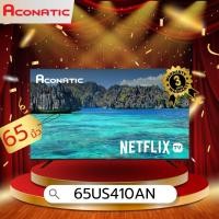 ราคา แอลอีดีทีวี 65 นิ้ว Aconatic 4K HDR Netflix 5.3 65US410AN รับประกัน 3ปี (42908976145)