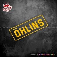 ราคา Olins ohlins ohlins โช้คอัพรถจักรยานยนต์ดัดแปลงสติกเกอร์รถจักรยานยนต์ไฟฟ้าไม่ซ้ําตกแต่งสติกเกอร์สะท้อนแสง 0 (25547846693)