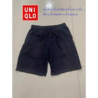ราคา ยูนิโคล่#UNIQLO กางเกงขาสั้น AIRISM เอว 29-33 นิ้ว สะโพก 46 นิ้ว ยาว 19 นิ้ว SIZE M สภาพดี ไม่มีตำหนิจ้า (27755860250)