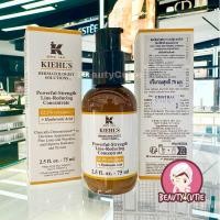 ราคา แฟชั่น ❤ Kiehls Powerful Anti-Wrinkle Serum 12.5% Vitamin C 50ml/75ml หมดอายุใน 2027 สินค้าของแท้ Department Store Counter Label 4a0 (53254299843)