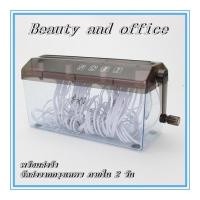 ราคา เครื่องทำลายเอกสารมินิ ขนาด A4 ย่อยตัดกระดาษ แบบมือหมุน (11671296802)