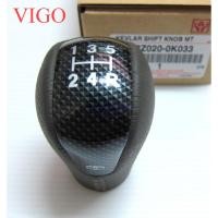 ราคา ศูนย์แท้ หัวเกียร์กระปุก 5speed โตโยต้า วีโก้ ฟอร์จูนเนอร์ 2005 - 2014 เคฟล่า TOYOTA VIGO FORTUNER CHAMP หัวเกียร์ (26804894195)