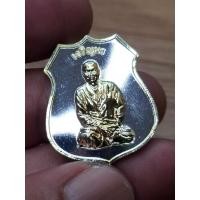 ราคา เหรียญเจริญพรบน เต็มองค์ เนื้อ 2k คุณแม่บุญเรือน โตงบุญเติม วัดอาวุธ แยกชุกกรรมการ ประกันแท้จากวัด (40659408793)