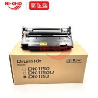 ราคา DK-1153 กลองชุดสําหรับ Kyocera M2540 M2540dn P2235 M2635 m2135dn P2040 กลองหน่วย (46105989012)
