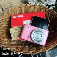 ราคา Davikah_Camerastore : กล้อง Casio ZR5100 Pink (A87) (3753872767)