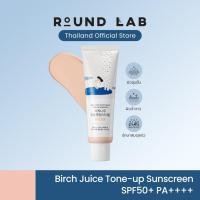 ราคา [สุดคุ้ม] Round Lab Birch Juice Moisturizing Tone-Up Sunscreen SPF50+ PA++++WEE (45205992507)