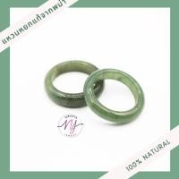 ราคา แหวนหยกพม่า(Jadeite)ธรรมชาติแท้ แหวนหยกเกรด A เนื้อสวย แหวนหยกนำโชคลาภ แหวนหยกกันสิ่งไม่ดี แหวนหยกปรับสมดุลย์ของอารมณ์ (4653898842)