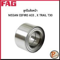 ราคา FAG ลูกปืนล้อหน้า NISSAN CEFIRO A33 , X-TRAIL T30 *ราคาต่อ 1 ชิ้น* ลูกปืนล้อ นิสสัน เซอฟิโร่ 402102Y000 (12333929561)