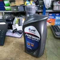 ราคา น้ำมันเครื่อง​Ptt​10w40​ กึ่งสังเคราะห์​ขนาด1ลิตร (6890788718)
