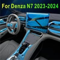 ราคา For Denza N7 2023-2024 Accessories Car interior film transparent TPU Gear Panel Center Console Anti (45303579451)