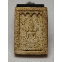 ราคา พระผงพุทธชินราช หลังอกเลา จ.พิษณุโลก (2010462366)