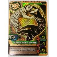 ราคา Animal Kaiser (ประเทศใดก็ได้) การ์ดแรง ลมหายใจฮาร์โมนิ (จํากัด) (22969188989)