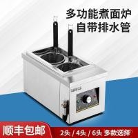 ราคา เดสก์ท็อป เกี๊ยว ทําอาหารก๋วยเตี๋ยวเตาทําอาหารก๋วยเตี๋ยวเตา จ-เชิงพาณิชย์ผักเตาบวกแก๊สทําอาหารก๋วยเตี๋ยวหม้อหม้อมัลติฟังก์ชั่ซุปก๋วยเตี๋ยว ส (42777768645)