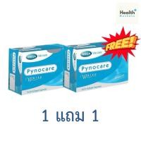 ราคา Mega We Care PYNOCARE White 20 Softgel 2 กล่อง [20cap x 2 box] Mega we care (29239484272)