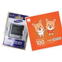 ราคา แบต Samsung Grand 2 / G7106 / แกรนด์2 พร้อมส่ง!!! (453357585)