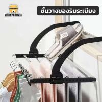 ราคา ราวแขวนระเบียง ราวตากผ้าระเบียงคอนโด ที่วางกระถางต้นไม้ ราวระเบียงแบบแขวน ที่ตากของอเนกประสงค์ (3292589558)