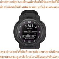 ราคา GARMIN Instinct Crossover Solar Tactical Editionสมาร์ทวอทช์45mm,สินค้าใหม่ต้องสั่งเบิกจากศูนย์แท้100%PREORDERฟรีSOUNDBAR (56454798879)