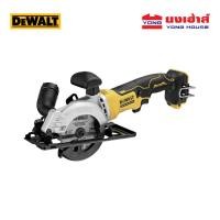 ราคา DEWALT เลื่อยวงเดือนไร้สาย 4นิ้ว 20V พร้อมใบตัดไม้ รุ่น DCS571N เลื่อยวงเดือน (22633563542)